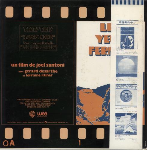 Terry Riley Happy Ending vinyl LP album (LP record) Japanese TRQLPHA608385