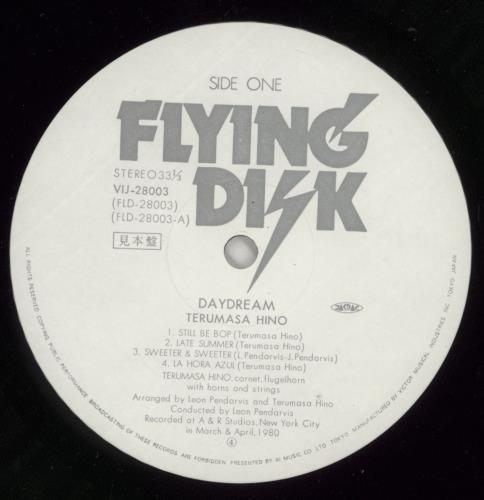 Terumasa Hino Daydream - White label + Obi vinyl LP album (LP record) Japanese WQ4LPDA872731