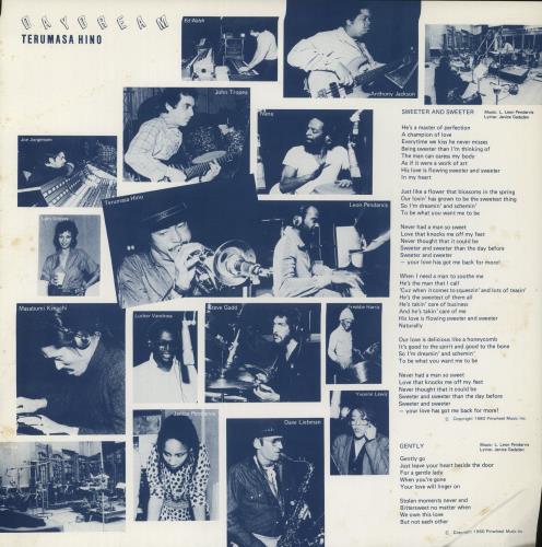Terumasa Hino Daydream - White label + Obi vinyl LP album (LP record) Japanese WQ4LPDA872731