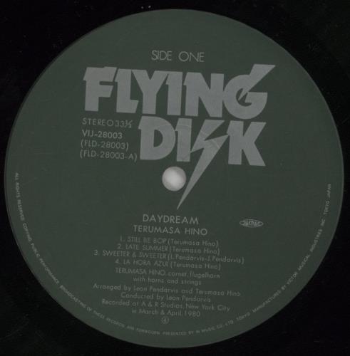 Terumasa Hino Daydream vinyl LP album (LP record) Japanese WQ4LPDA861059