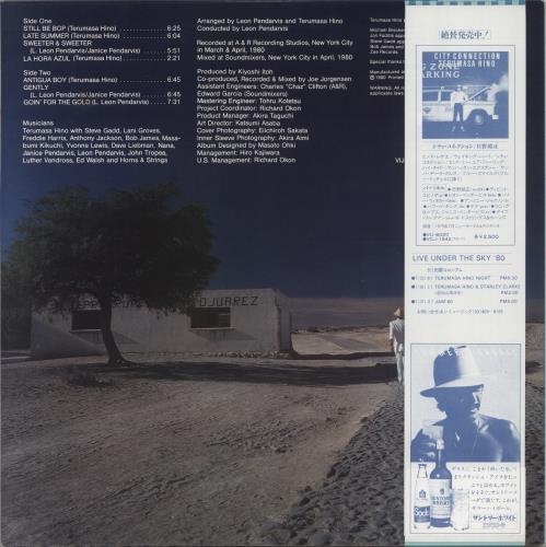 Terumasa Hino Daydream vinyl LP album (LP record) Japanese WQ4LPDA861059