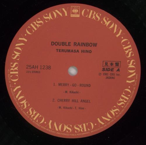 Terumasa Hino Double Rainbow vinyl LP album (LP record) US WQ4LPDO875285