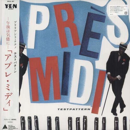 Testpattern Apres Midi - 1st - Black Vinyl vinyl LP album (LP record) Japanese UFULPAP878909