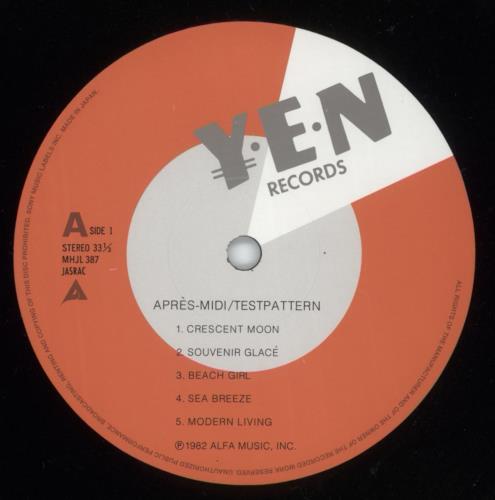 Testpattern Apres Midi - 1st - Black Vinyl vinyl LP album (LP record) Japanese UFULPAP878909
