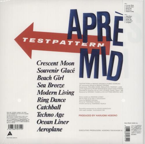 Testpattern Apres Midi - 1st - Black Vinyl vinyl LP album (LP record) Japanese UFULPAP878909