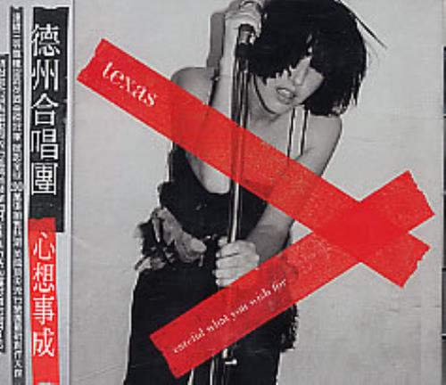 Texas Careful What You Wish For CD album (CDLP) Taiwanese TEXCDCA265055