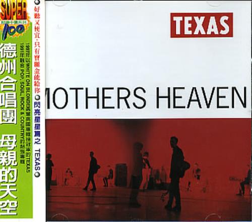 Texas Mothers Heaven CD album (CDLP) Taiwanese TEXCDMO283816