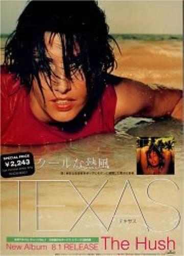 Texas The Hush display Japanese TEXDITH157512
