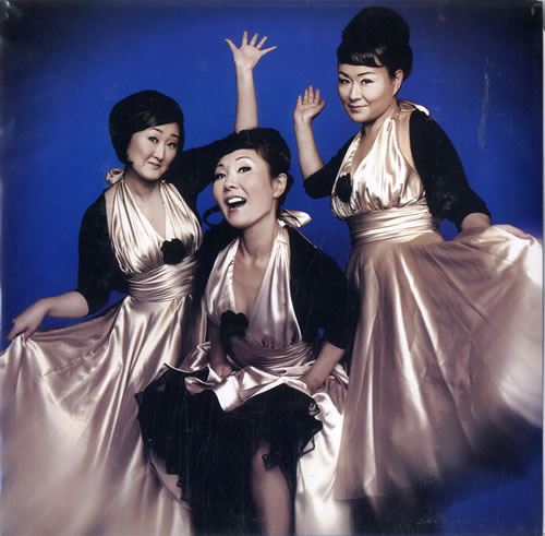 The 5.6.7.8's Sho-Jo-Ji (The Hungry Racoon) 7" vinyl single (7 inch record / 45) US 56707SH601826