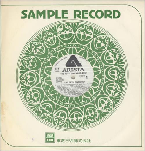 The 5th Dimension Best vinyl LP album (LP record) Japanese 5THLPBE429545