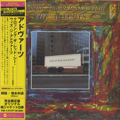 The Adverts Crossing The Red Sea With The Adverts CD album (CDLP) Japanese AVRCDCR434628