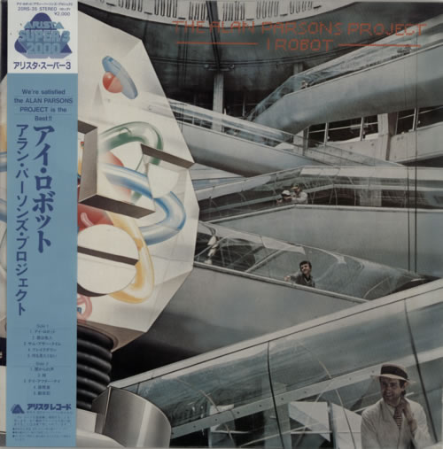 The Alan Parsons Project I Robot - EX vinyl LP album (LP record) Japanese TPPLPIR228337