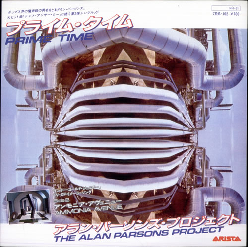 The Alan Parsons Project Prime Time 7" vinyl single (7 inch record / 45) Japanese TPP07PR513189