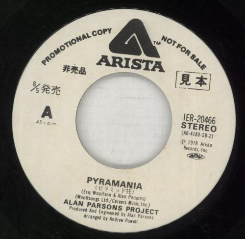 The Alan Parsons Project Pyramania 7" vinyl single (7 inch record / 45) Japanese TPP07PY888453