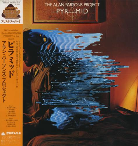 The Alan Parsons Project Pyramid vinyl LP album (LP record) Japanese TPPLPPY381611