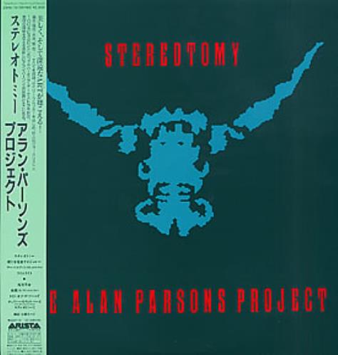 The Alan Parsons Project Stereotomy vinyl LP album (LP record) Japanese TPPLPST186301