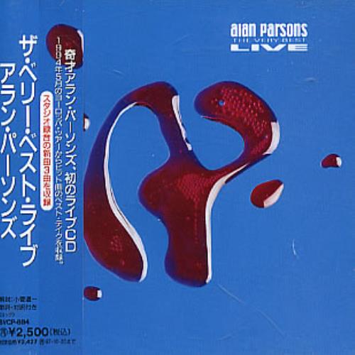 The Alan Parsons Project The Very Best Live CD album (CDLP) Japanese TPPCDTH238318
