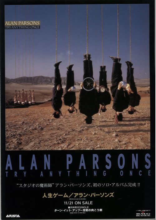 The Alan Parsons Project Try Anything Once press book Japanese TPPPBTR640082
