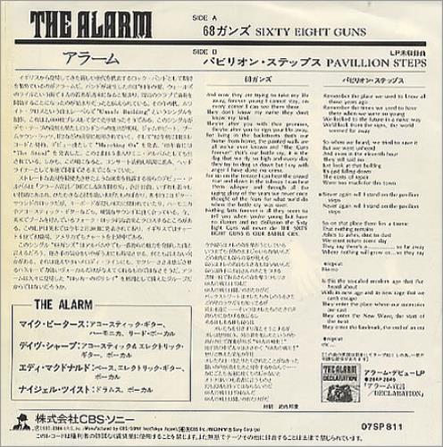 The Alarm Sixty Eight Guns 7" vinyl single (7 inch record / 45) Japanese ALA07SI140126