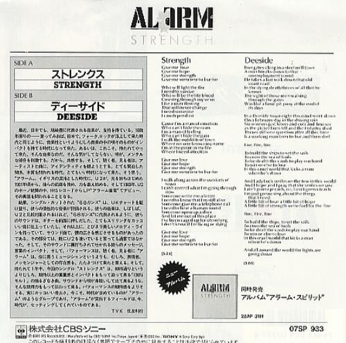 The Alarm Strength 7" vinyl single (7 inch record / 45) Japanese ALA07ST129328