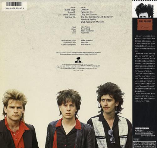 The Alarm Strength vinyl LP album (LP record) Japanese ALALPST162894