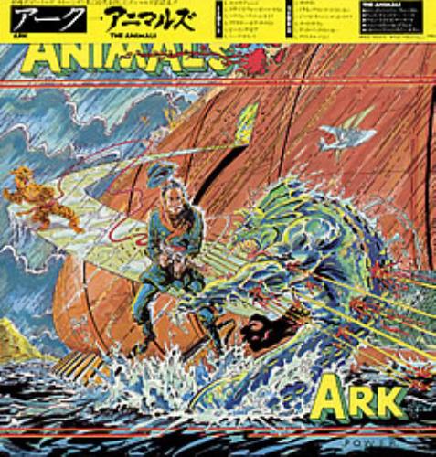 The Animals Ark vinyl LP album (LP record) Japanese ANMLPAR235185