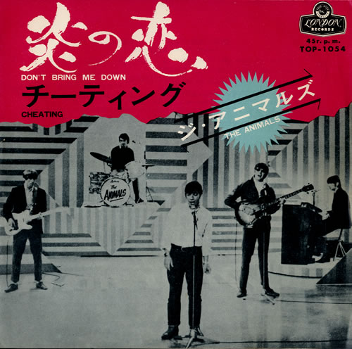 The Animals Don't Bring Me Down 7" vinyl single (7 inch record / 45) Japanese ANM07DO597628