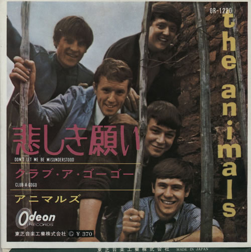The Animals Don't Let Me Be Misunderstood 7" vinyl single (7 inch record / 45) Japanese ANM07DO193868