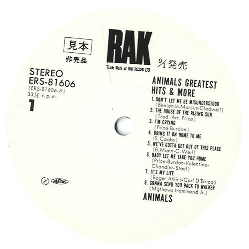 The Animals Greatest Hits And More + Obi vinyl LP album (LP record) Japanese ANMLPGR219873