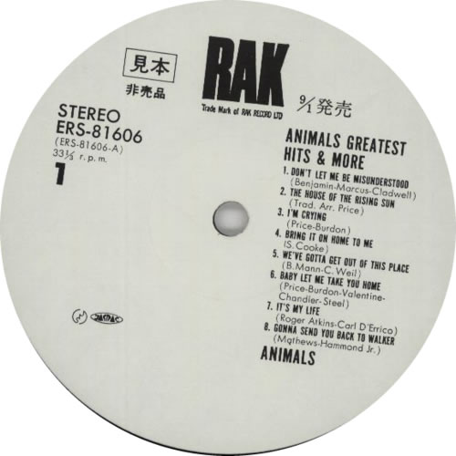 The Animals Greatest Hits And More vinyl LP album (LP record) Japanese ANMLPGR596629