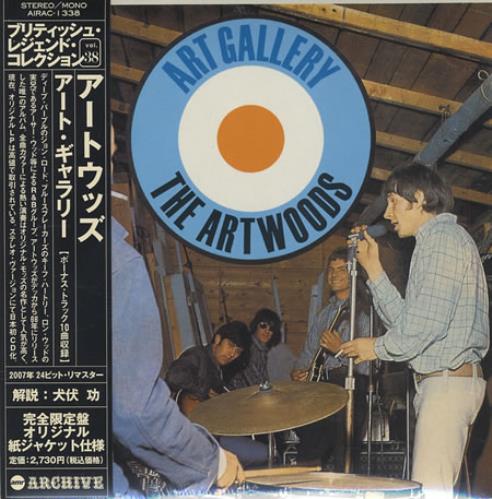 The Artwoods Art Gallery CD album (CDLP) Japanese ATWCDAR394771