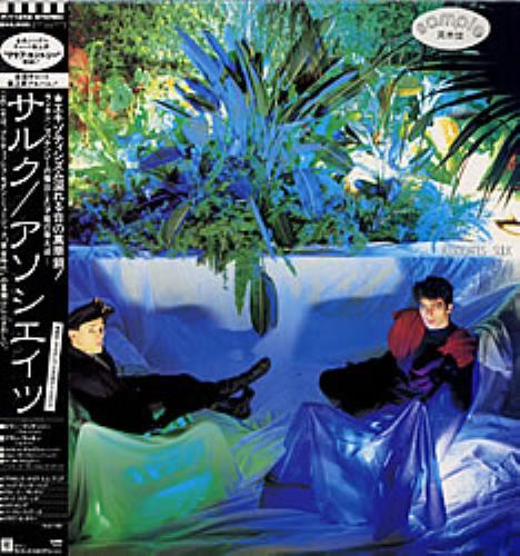 The Associates Sulk vinyl LP album (LP record) Japanese ATSLPSU158527