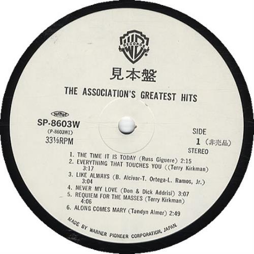The Association Greatest Hits vinyl LP album (LP record) Japanese ASCLPGR334970