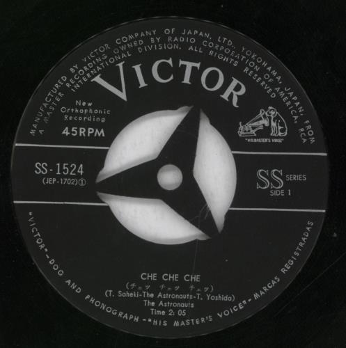 The Astronauts (60s) Che Che Che 7" vinyl single (7 inch record / 45) Japanese 02907CH818313