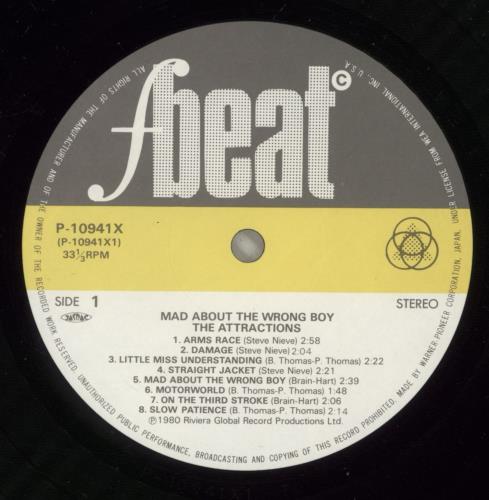 The Attractions Mad About The Wrong Boy vinyl LP album (LP record) Japanese VK6LPMA889073
