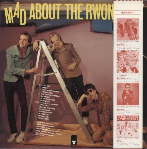 The Attractions Mad About The Wrong Boy vinyl LP album (LP record) Japanese VK6LPMA889073