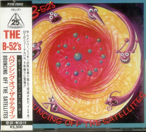 The B-52's Bouncing Off The Satellites CD album (CDLP) Japanese B52CDBO543207