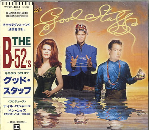 The B-52's Good Stuff CD album (CDLP) Japanese B52CDGO165885