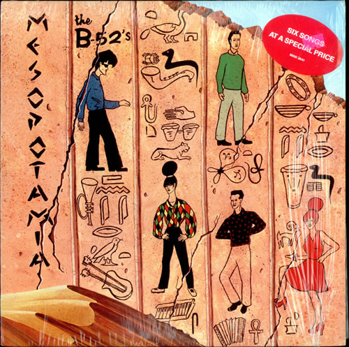 The B-52's Mesopotamia vinyl LP album (LP record) US B52LPME505424
