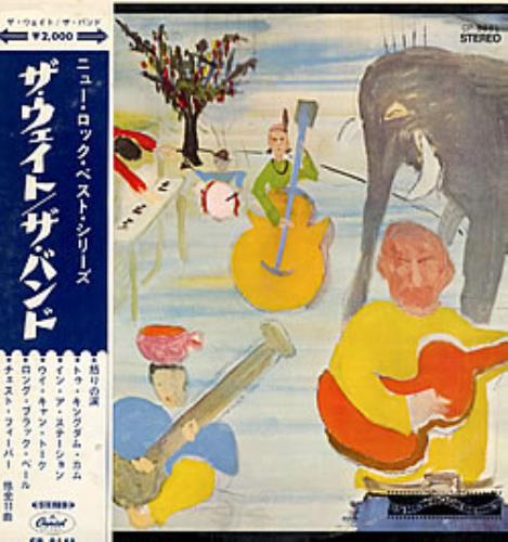 The Band Music From Big Pink vinyl LP album (LP record) Japanese T-BLPMU218127