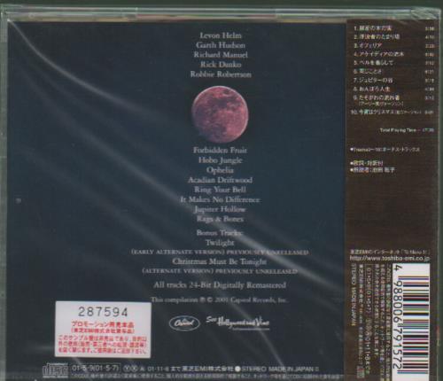 The Band Northern Lights - Southern Cross + Obi - Sealed CD album (CDLP) Japanese T-BCDNO677167