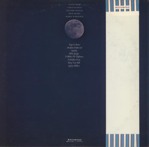 The Band Northern Lights-Southern Cross vinyl LP album (LP record) Japanese T-BLPNO253058