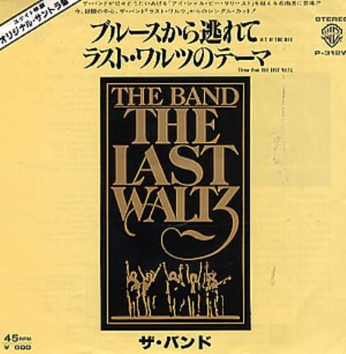 The Band Out Of The Blue 7" vinyl single (7 inch record / 45) Japanese T-B07OU288789