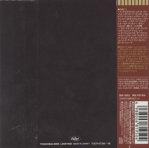 The Band Rock Of Ages 2 CD album set (Double CD) Japanese T-B2CRO885306