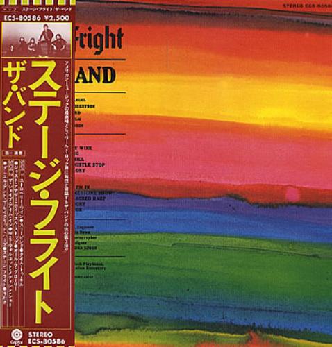 The Band Stage Fright vinyl LP album (LP record) Japanese T-BLPST288433