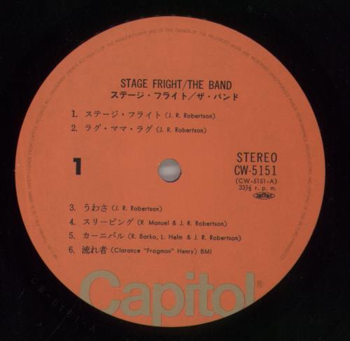 The Band Stage Fright vinyl LP album (LP record) Japanese T-BLPST859164