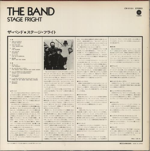 The Band Stage Fright vinyl LP album (LP record) Japanese T-BLPST859164
