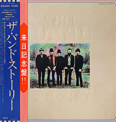 The Band The Band Story vinyl LP album (LP record) Japanese T-BLPTH181579