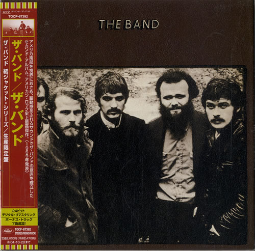 The Band The Band CD album (CDLP) Japanese T-BCDTH477534