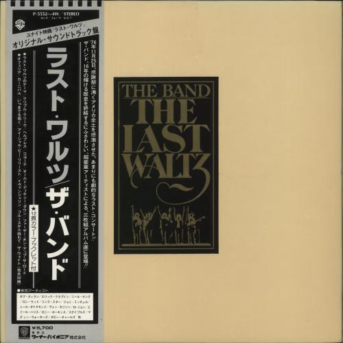 The Band The Last Waltz 3-LP vinyl record set (Triple LP Album) Japanese T-B3LTH176647